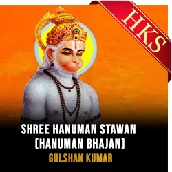  Shree Hanuman Stawan MP3 Karaoke